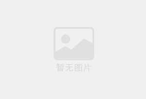 平果混凝土拆除公司的电话号码是多少？